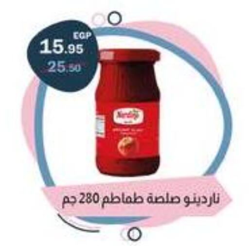 available at فلامنجو هايبرماركت in Egypt - القاهرة