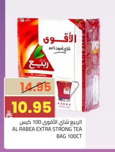 available at أسواق أسترا in مملكة العربية السعودية, السعودية, سعودية - تبوك