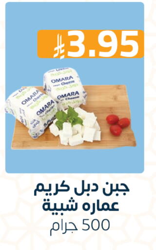 available at Abyati Stores in KSA, Saudi Arabia, Saudi - Medina