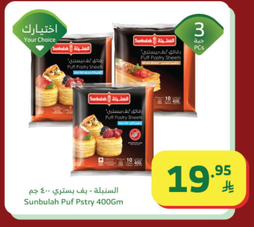 available at الراية in مملكة العربية السعودية, السعودية, سعودية - تبوك