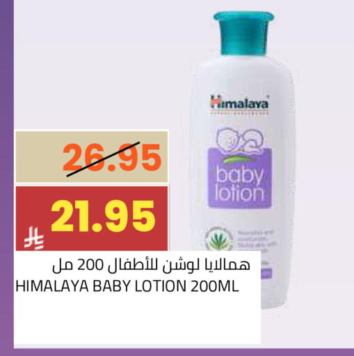 available at أسواق أسترا in مملكة العربية السعودية, السعودية, سعودية - تبوك