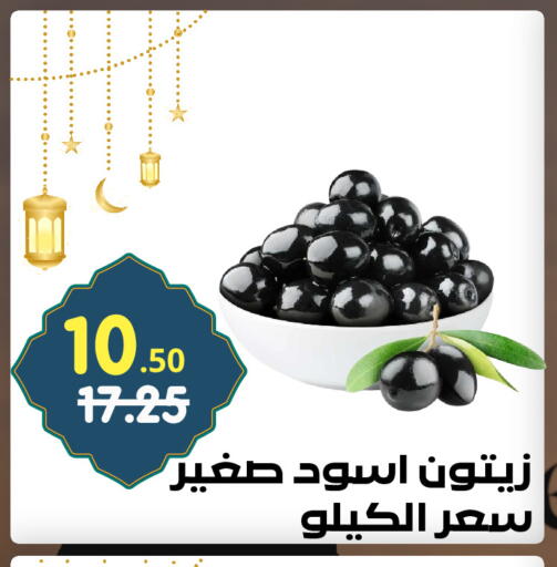 available at Bin Jahlan Markets in KSA, Saudi Arabia, Saudi - Tabuk