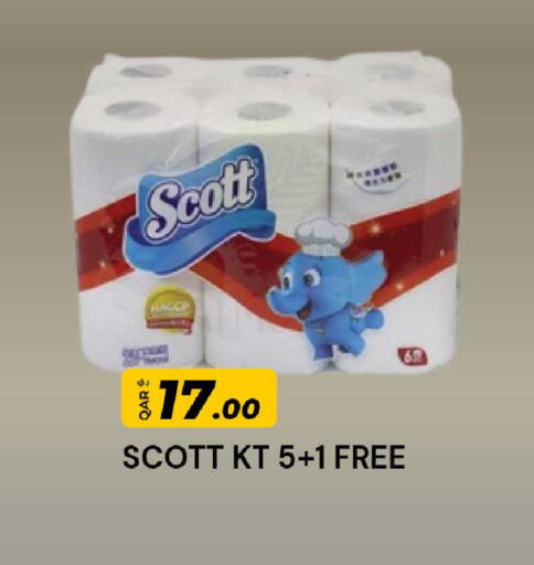 available at Rawabi Hypermarket in Qatar - Doha