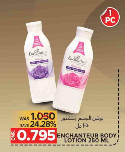 available at مركز هدايا التنين in عُمان - مسقط‎