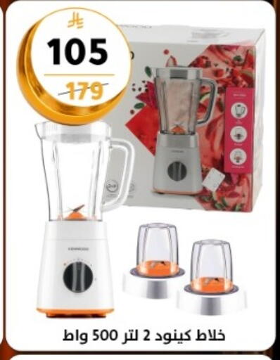 available at دنيا الأسعار in مملكة العربية السعودية, السعودية, سعودية - الرياض