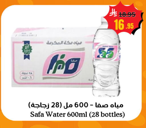 available at العالم الاقتصادي in مملكة العربية السعودية, السعودية, سعودية - جدة