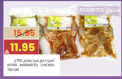 available at Astra Markets in KSA, Saudi Arabia, Saudi - Tabuk