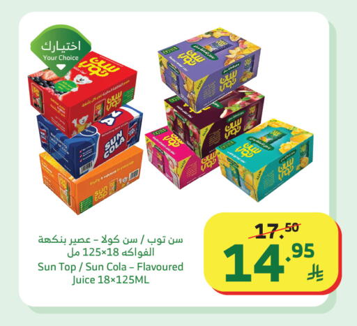 available at الراية in مملكة العربية السعودية, السعودية, سعودية - تبوك