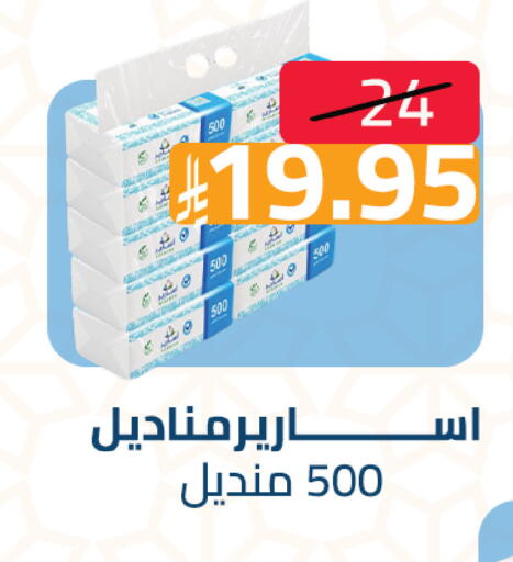 available at Abyati Stores in KSA, Saudi Arabia, Saudi - Medina