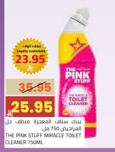 available at أسواق أسترا in مملكة العربية السعودية, السعودية, سعودية - تبوك