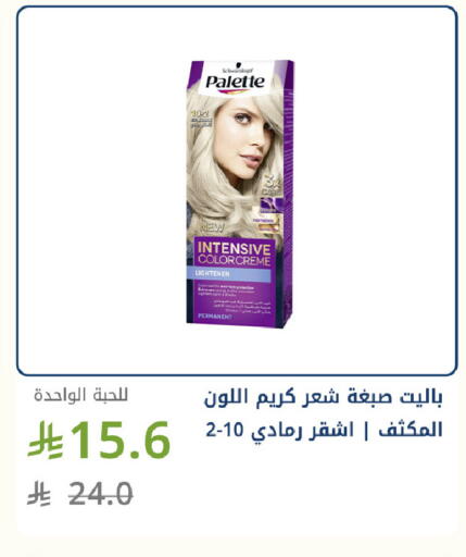 available at صيدليات غاية in مملكة العربية السعودية, السعودية, سعودية - جدة