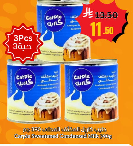 available at أسواق سورة جدة in مملكة العربية السعودية, السعودية, سعودية - جدة