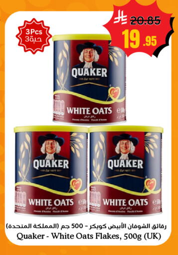 available at العالم الاقتصادي in مملكة العربية السعودية, السعودية, سعودية - جدة