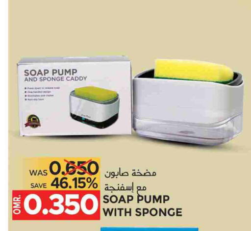 available at Dragon Gift Center in Oman - Muscat