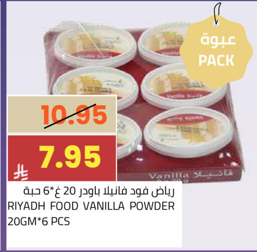 Vanilla available at أسواق أسترا in مملكة العربية السعودية, السعودية, سعودية - تبوك