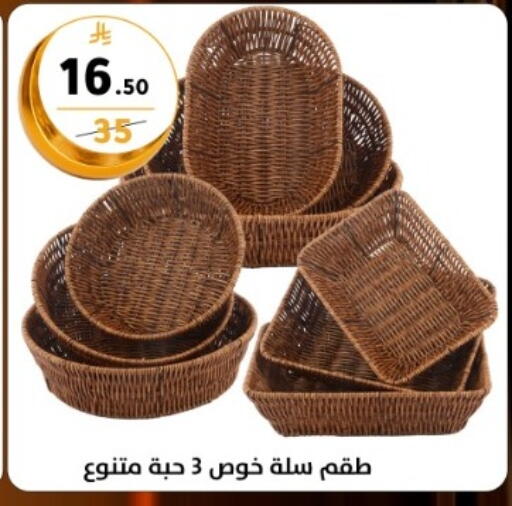 available at دنيا الأسعار in مملكة العربية السعودية, السعودية, سعودية - الرياض