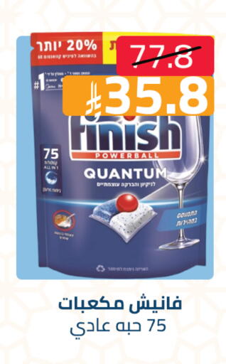 available at Abyati Stores in KSA, Saudi Arabia, Saudi - Medina