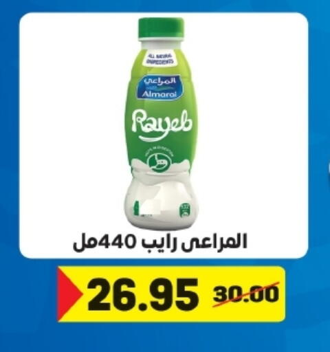 available at زاهر in Egypt - القاهرة