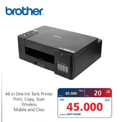 available at eXtra in Bahrain