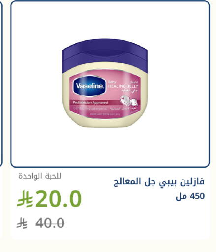 Mace available at صيدليات غاية in مملكة العربية السعودية, السعودية, سعودية - جدة