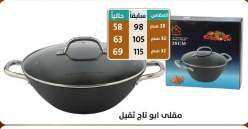 available at Dunya alasaar in KSA, Saudi Arabia, Saudi - Riyadh