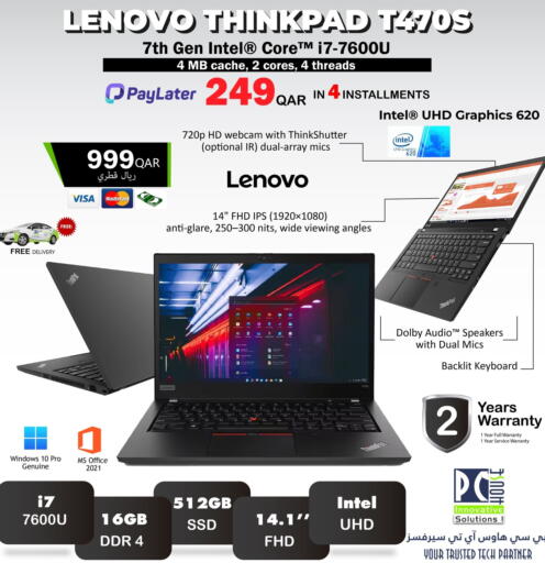 available at PC house  in Qatar - Al-Shahaniya