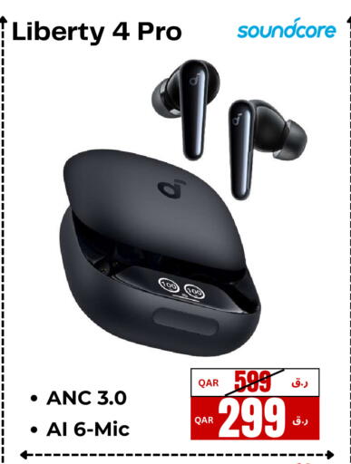 available at إلكترو مايت in قطر - الريان