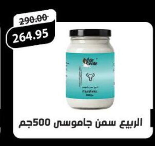 available at Aldoha Market in Egypt - Cairo