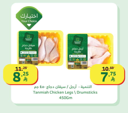 available at الراية in مملكة العربية السعودية, السعودية, سعودية - تبوك