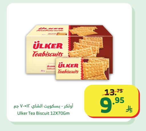 available at الراية in مملكة العربية السعودية, السعودية, سعودية - تبوك