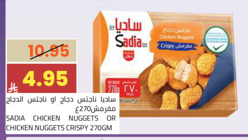 available at أسواق أسترا in مملكة العربية السعودية, السعودية, سعودية - تبوك