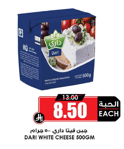 available at أسواق النخبة in مملكة العربية السعودية, السعودية, سعودية - خميس مشيط