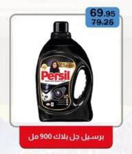 available at فلامنجو هايبرماركت in Egypt - القاهرة