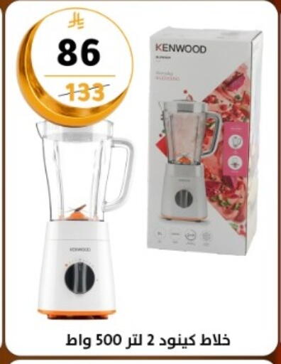 available at دنيا الأسعار in مملكة العربية السعودية, السعودية, سعودية - الرياض