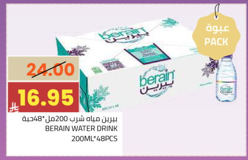 available at أسواق أسترا in مملكة العربية السعودية, السعودية, سعودية - تبوك