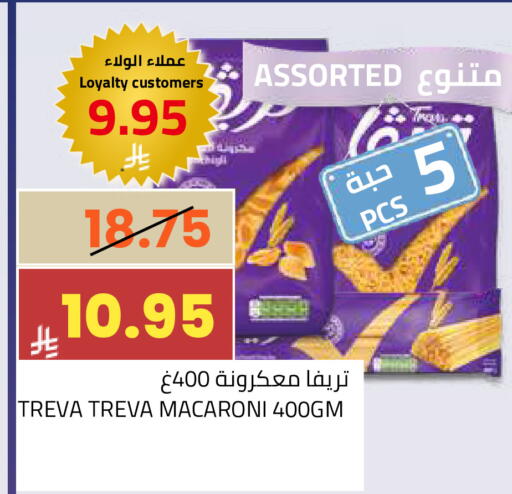 available at أسواق أسترا in مملكة العربية السعودية, السعودية, سعودية - تبوك