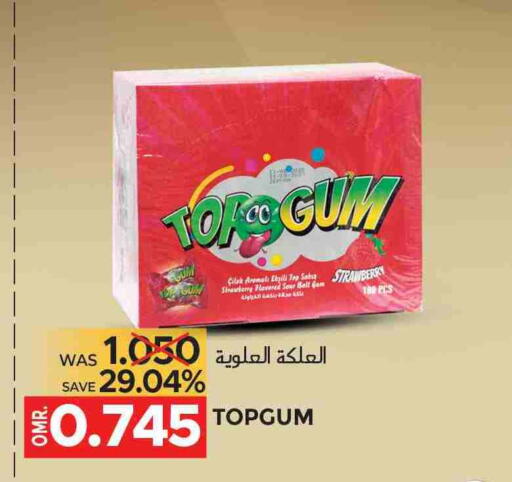 Strawberry available at مركز هدايا التنين in عُمان - مسقط‎