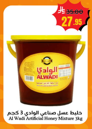 available at العالم الاقتصادي in مملكة العربية السعودية, السعودية, سعودية - جدة