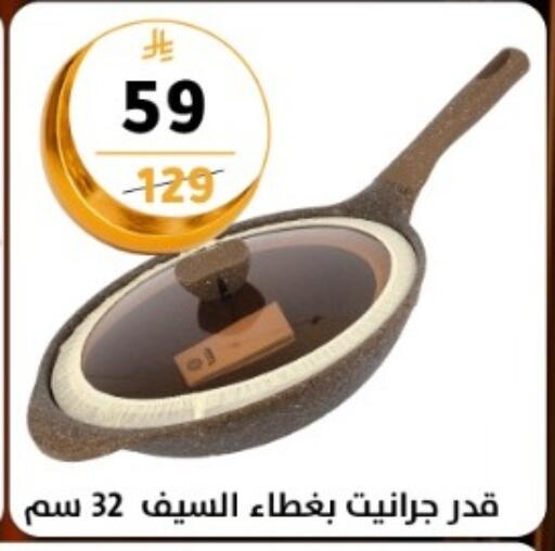 available at Dunya alasaar in KSA, Saudi Arabia, Saudi - Riyadh
