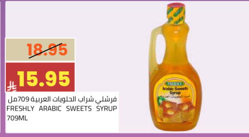 available at أسواق أسترا in مملكة العربية السعودية, السعودية, سعودية - تبوك