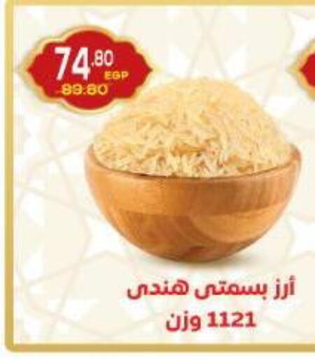 available at Aldoha Market in Egypt - Cairo