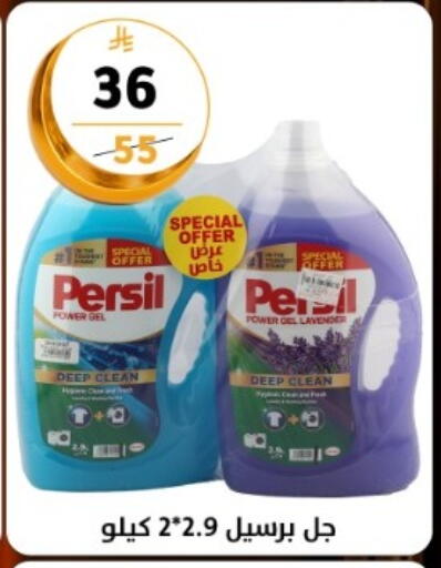 available at Dunya alasaar in KSA, Saudi Arabia, Saudi - Riyadh