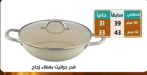 available at Dunya alasaar in KSA, Saudi Arabia, Saudi - Riyadh