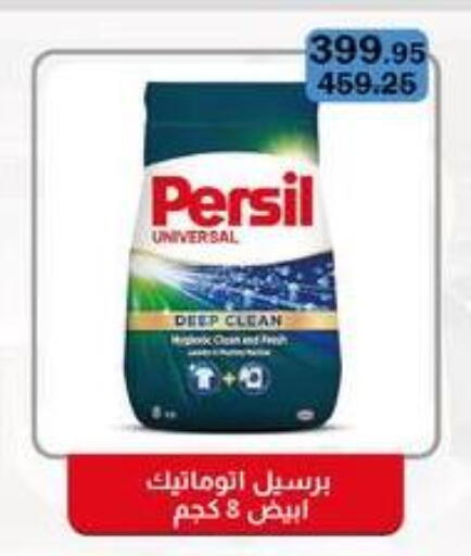 available at فلامنجو هايبرماركت in Egypt - القاهرة