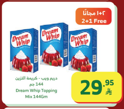 available at الراية in مملكة العربية السعودية, السعودية, سعودية - تبوك