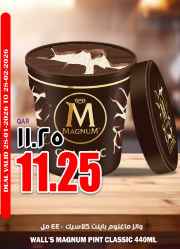 available at سوبر ماركت الهندي الجديد in قطر - الشمال