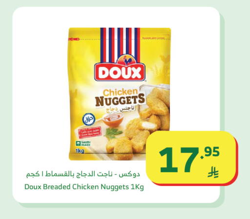 available at الراية in مملكة العربية السعودية, السعودية, سعودية - تبوك