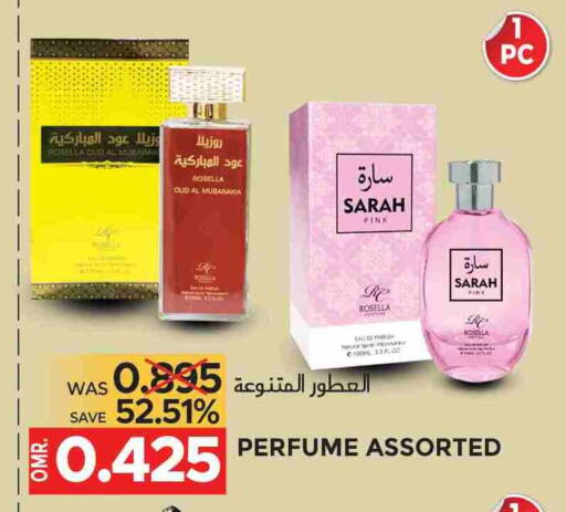 available at مركز هدايا التنين in عُمان - مسقط‎