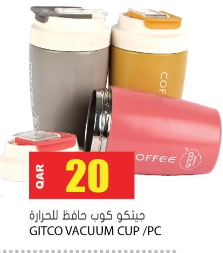 available at جراند هايبرماركت in قطر - الريان