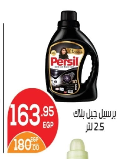 available at Zaher Dairy in Egypt - Cairo